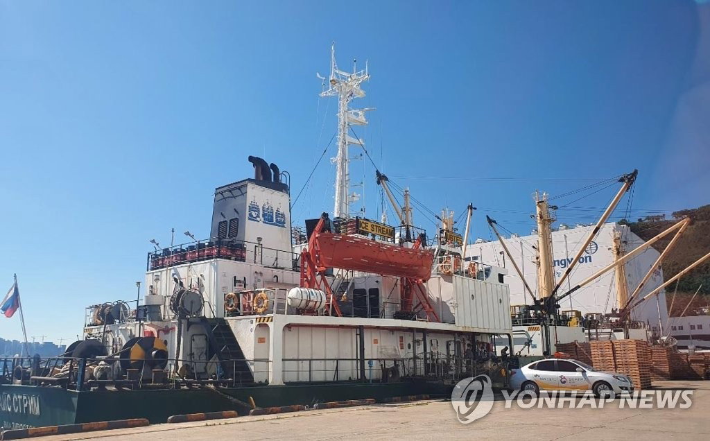 부산항 코로나19
