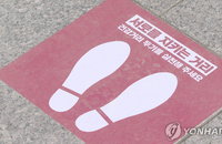 생활 속 거리두기 등 '거리두기' 3단계로 구체화된다