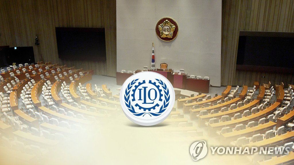 노사법