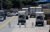 러 화물선 관련 176명 코로나19 검사…감천항 하역 25일까지 중단
