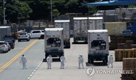 러 화물선 관련 176명 코로나19 검사…감천항 하역 25일까지 중단