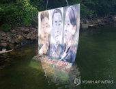 기습살포에도 북한으로 가지 못한 대북전단