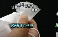이마트도 비말차단용 마스크 판매 시작