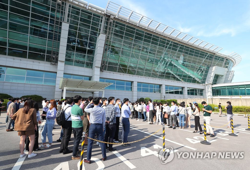인천국제공항공사