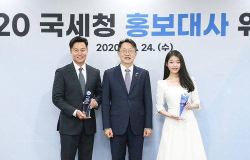 24일 국세청 새 홍보대사에 위촉된 아이유(본명 이지은&middot;오른쪽), 이서진(왼쪽)과 기념촬영하는 김현준 국세청장 [국세청 제공]