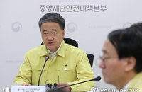 코로나19 발생현황, 일일 지역사회 신규확진자 30명 넘나들어