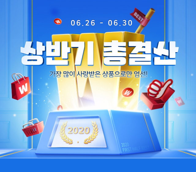 위메프