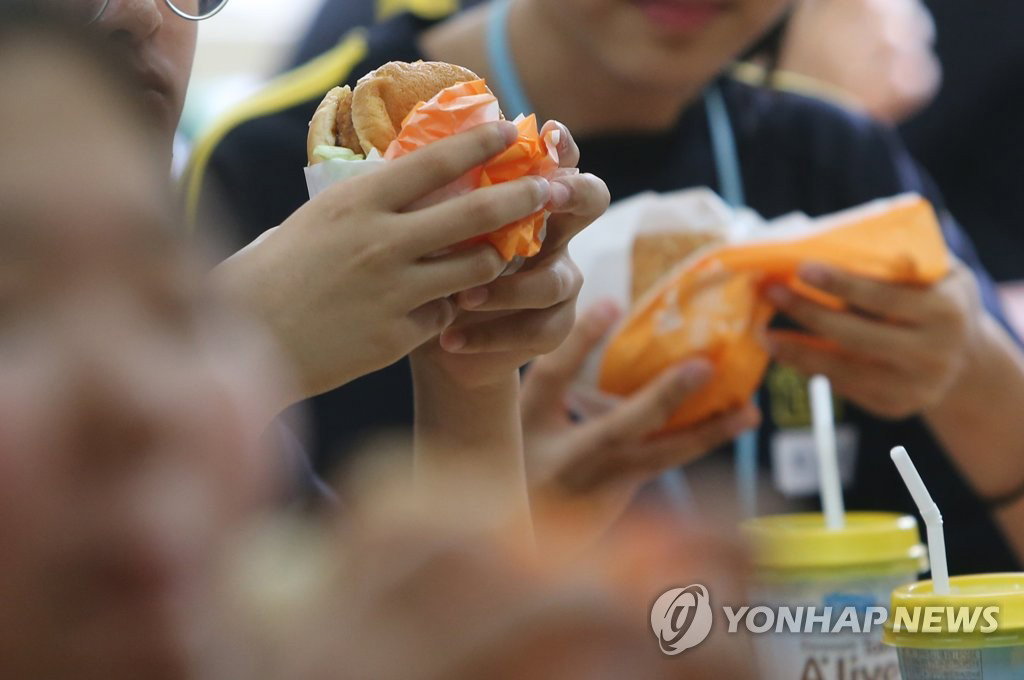 햄버거
