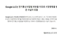 유튜브, 프리미엄 해지 즉시 처리한다…중도해지 지적 받아들인 구글