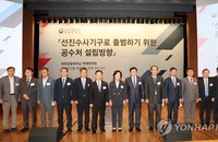 공수처 출범 앞두고 공청회, "수사·기소주체 분리"놓고 갑론을박