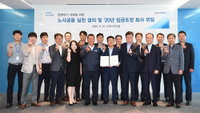 포스코건설, 임금조정권 회사에 위임…“코로나19 위기 극복”