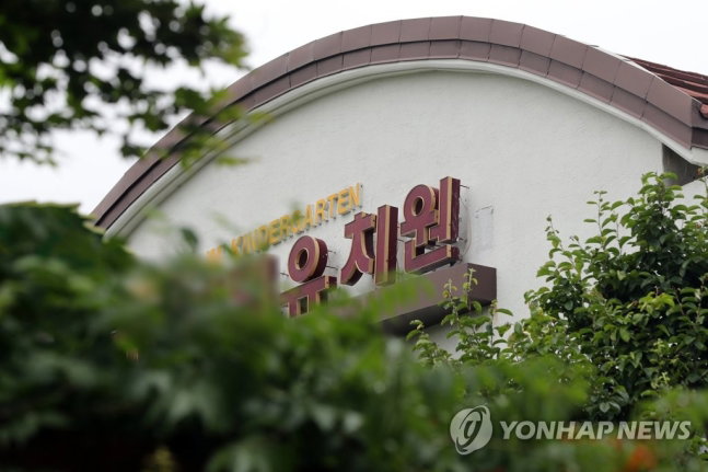 집단 식중독 발생한 안산의 유치원(안산=연합뉴스) 권준우 기자 = 경기 안산시 소재 A 유치원에서 지난 16일부터 발생하기 시작한 식중독 증상 어린이가 지난 22일 기준 99명까지 늘어 보건당국이 역학조사에 나섰다. 일부 어린이는 용혈성요독증후군(HUS&middot;일명 햄버거병) 증상까지 보이는 것으로 전해졌다. 사진은 25일 오후 안산시 소재 A 유치원 전경. 2020.6.25 