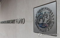 IMF 총재, 러시아 채무불이행 현실화 가능