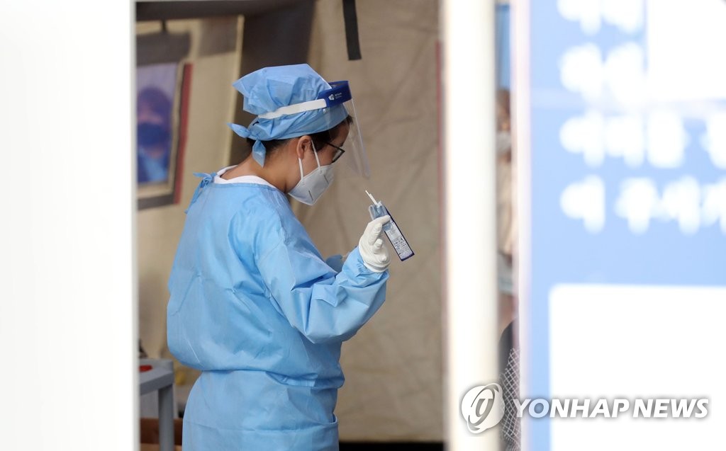 코로나19 선별진료소 코로나19 선별진료소