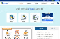 내달부터 코로나19 관련 수칙위반 신고·포상 어떻게