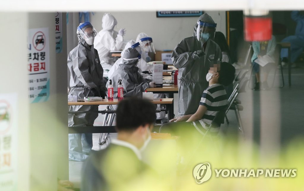 코로나19 왕성교회