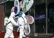 코로나19 신규 확진자 42명…정부 '사회적 거리두기' 3단계 중 1단계