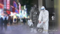 대전 어린이집 원장 등 2명 코로나19 확진…어린이집 1200여곳 휴원