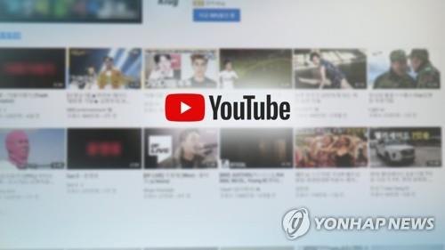 유튜브 유튜브