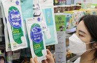 코로나19 신규 확진자 43명…내일부터 편의점서 비말차단 마스크 판매