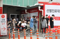 코로나19 발생현황, 6개 지역서 23명 발생…교회·사찰 관련 누적 76명(종합)