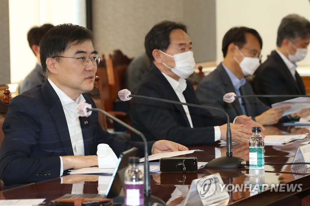 금융위