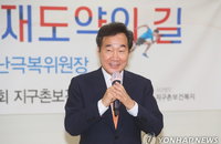 이낙연 "위기 대처·거대여당 운영 책임있게 할 것“