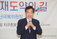 이낙연 "위기 대처·거대여당 운영 책임있게 할 것“