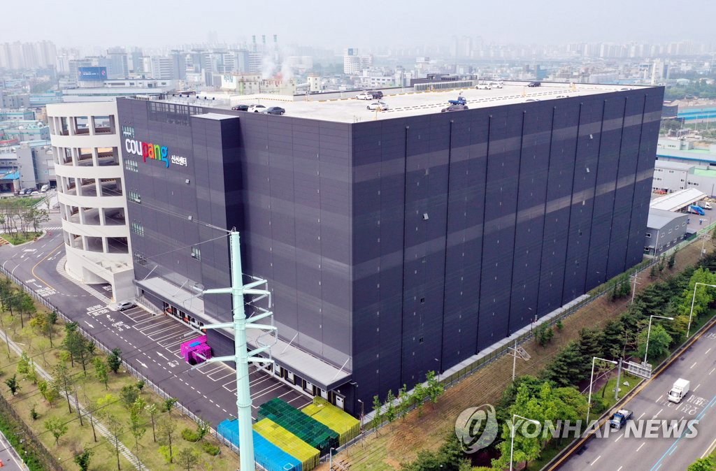 쿠팡 부천 신선물류센터