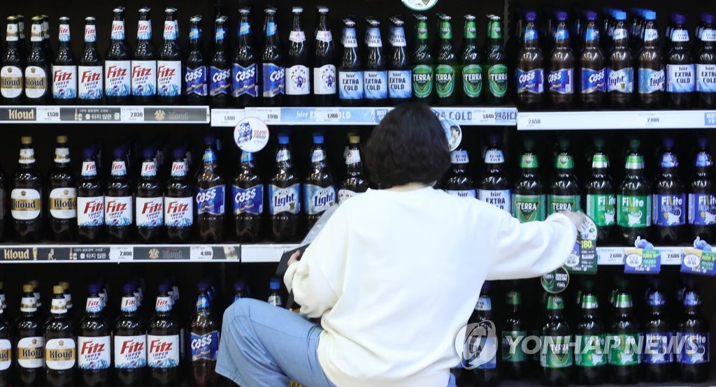 맥주