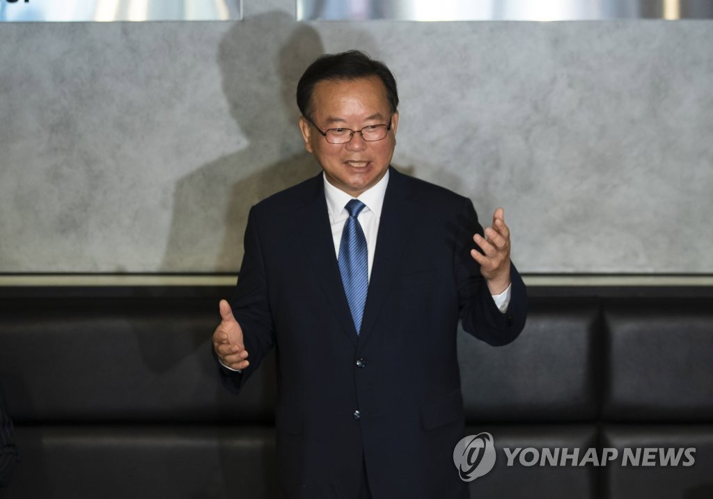 김부겸