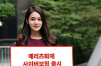 코로나19 속 커지는 랜섬웨어 피해…랜섬웨어 보험까지 등장
