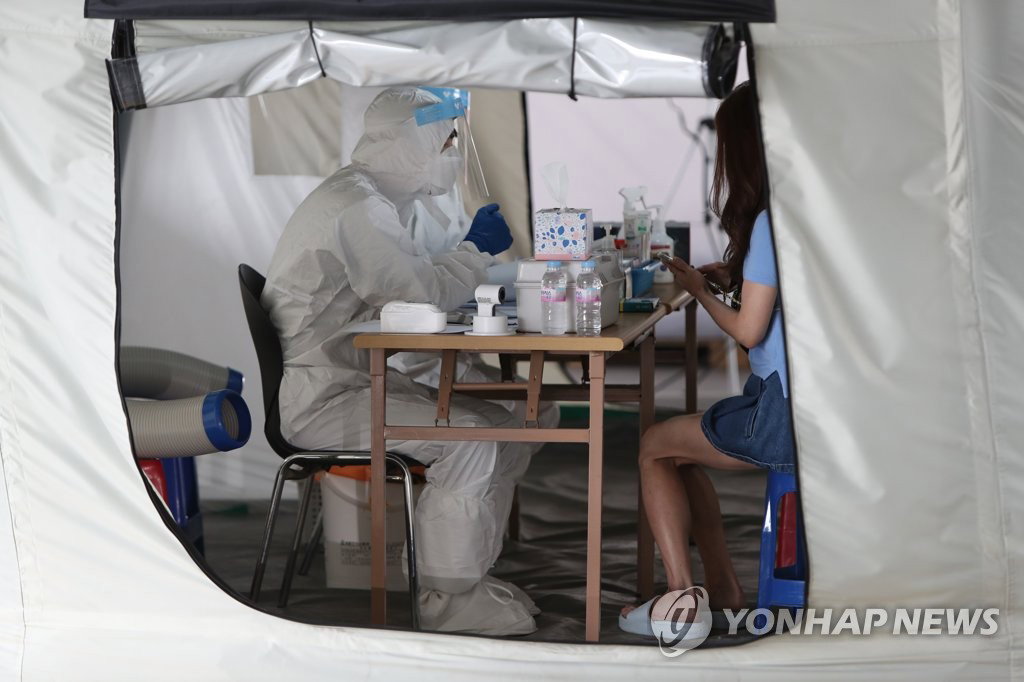 코로나19 선별진료소 코로나19 선별진료소