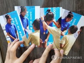 대한체육회 100년 국민과 함께한다지만 최숙현과는 함께하지 못했다