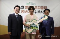 기아대책, 윤도현 홍보대사…서울시 자전거 홍보대사도