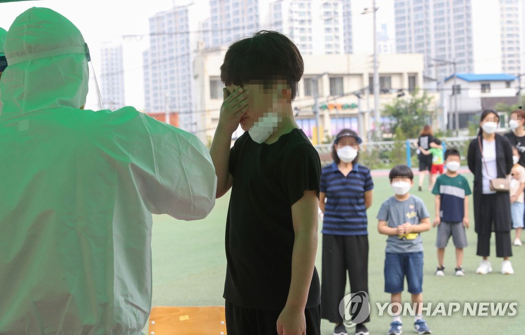 코로나19 초등학교 선별진료소