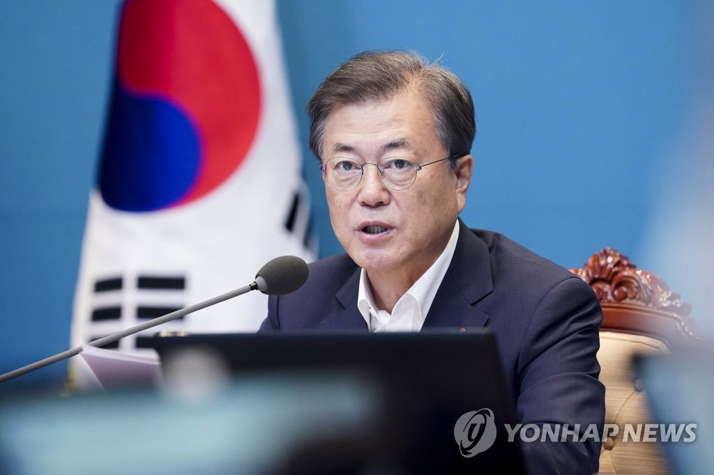 문재인 문재인