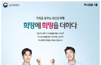 청년저축 모집 시작…대상 기준과 혜택은?