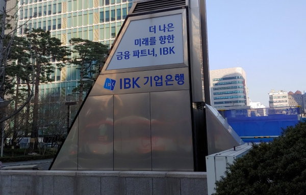 
​
​
<사진=재경일보 박성민 기자>