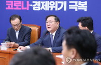 김태년 "다주택자·법인 종부세 강화할 것“