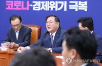 김태년 "다주택자·법인 종부세 강화할 것“