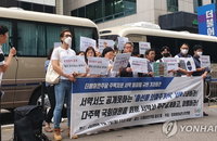 경실련 "민주당 의원 42명 다주택자"…처분 서약서 이행 촉구