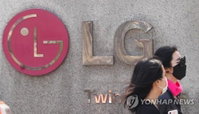 LG전자 2분기 영업이익 ‘선방’…매출은 작년보다 24.4%↓