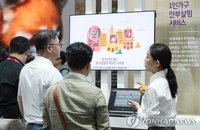 [직업의 세계] 코로나19가 앞당긴 4차 산업혁명 시대 ① 사물인터넷(IoT) 전문가