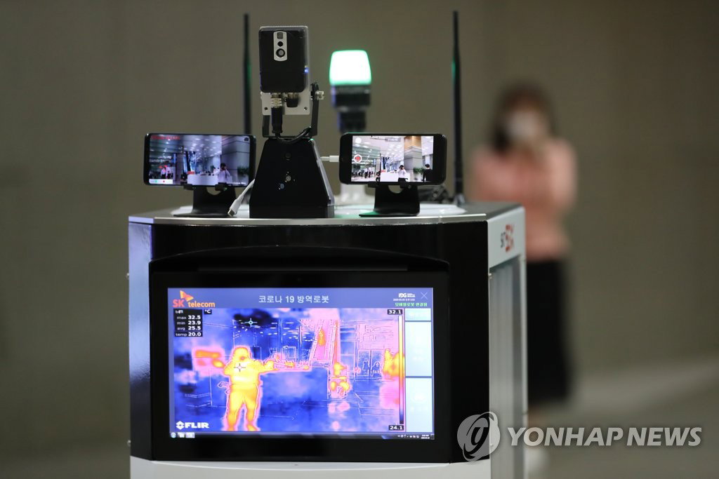 코로나19 방역 로봇