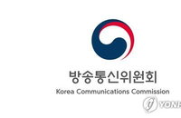 5G 불법보조금 이통3사에 첫 제재…상생 고려해 과징금 감경
