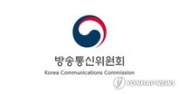 5G 불법보조금 이통3사에 첫 제재…상생 고려해 과징금 감경