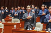 미래통합당 "국회부의장 추천 않기로“