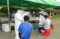 [직업의 세계] 코로나19 2차 대유행 ① 감염병 역학조사관
