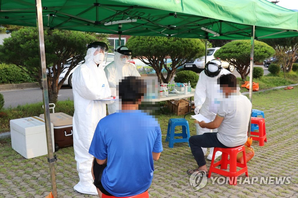 코로나19 선별진료소